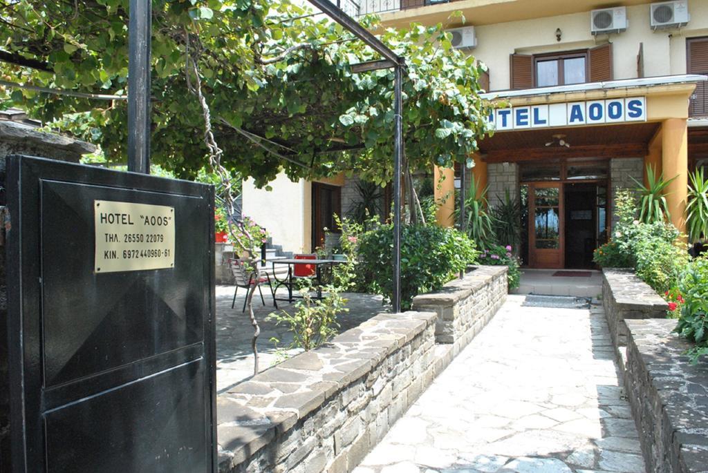 Hotel Aoos Konitsa Exterior photo